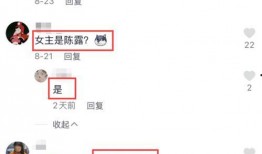 龙祥运算前女友爆料视频,揭秘背后惊人真相