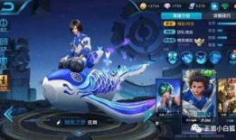 王者皮肤爆料最新庄周怎么获得,探寻海洋奇遇之旅