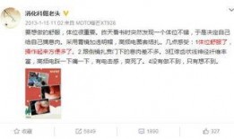 医生最新爆料视频播放,最新爆料视频揭示医疗行业惊人内幕